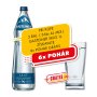 Gasteiner Perlivá 1l 1/12 ( sklo )